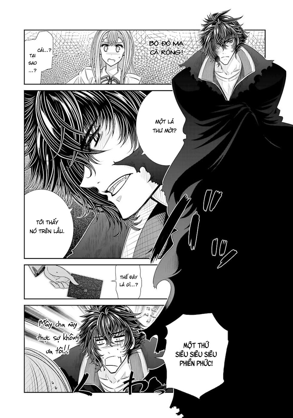 Seifuku no Vampiress Lord: Chapter 23