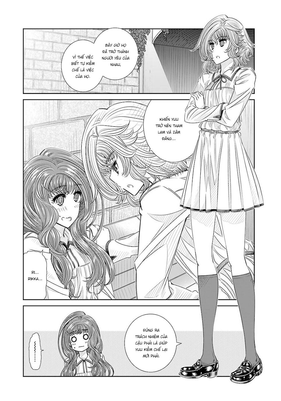 Seifuku no Vampiress Lord: Chapter 23