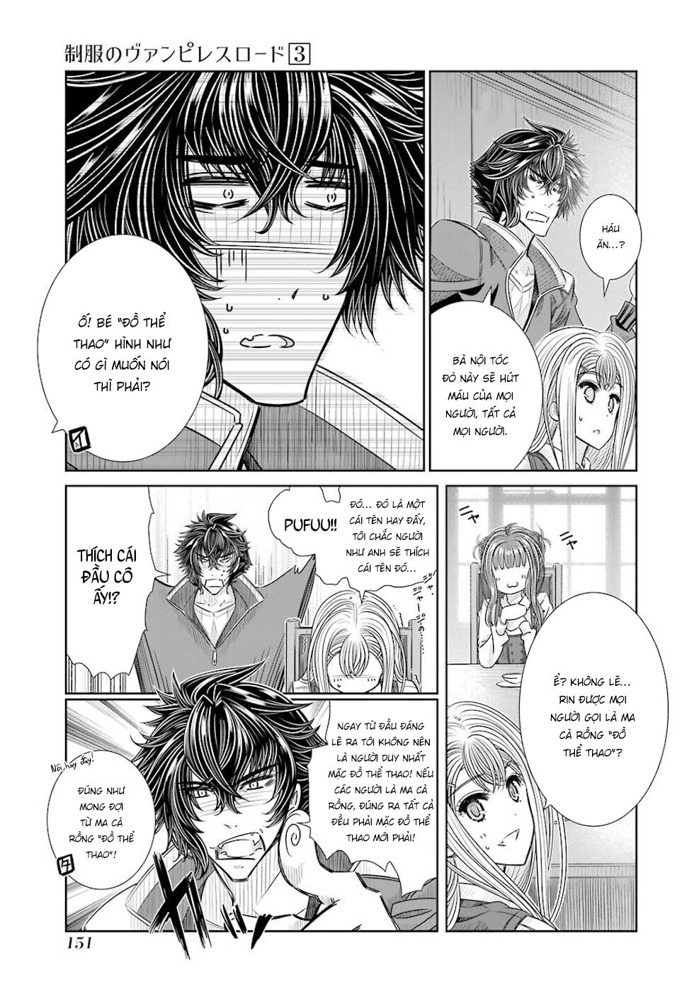 Seifuku no Vampiress Lord: Chapter 24