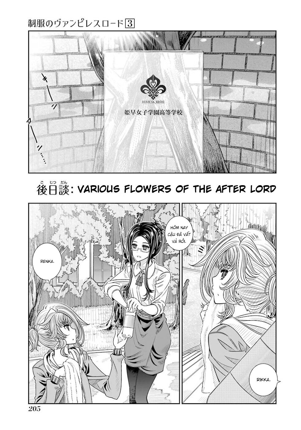 Seifuku no Vampiress Lord: Chapter 27: End!