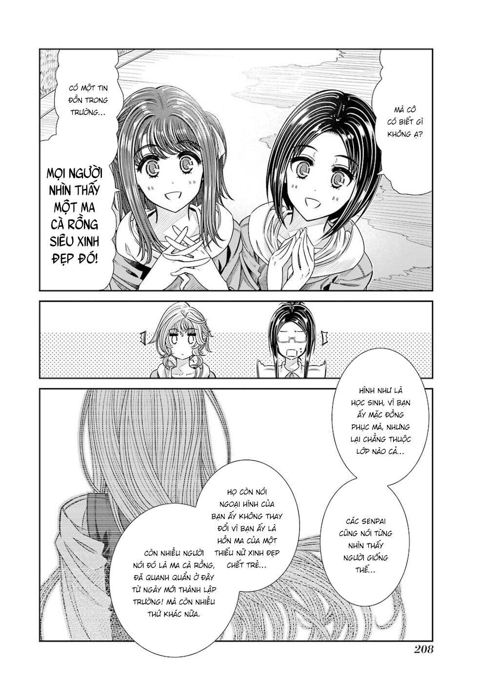 Seifuku no Vampiress Lord: Chapter 27: End!