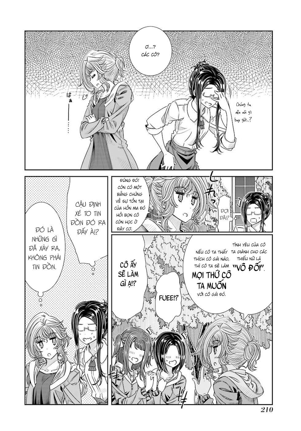 Seifuku no Vampiress Lord: Chapter 27: End!