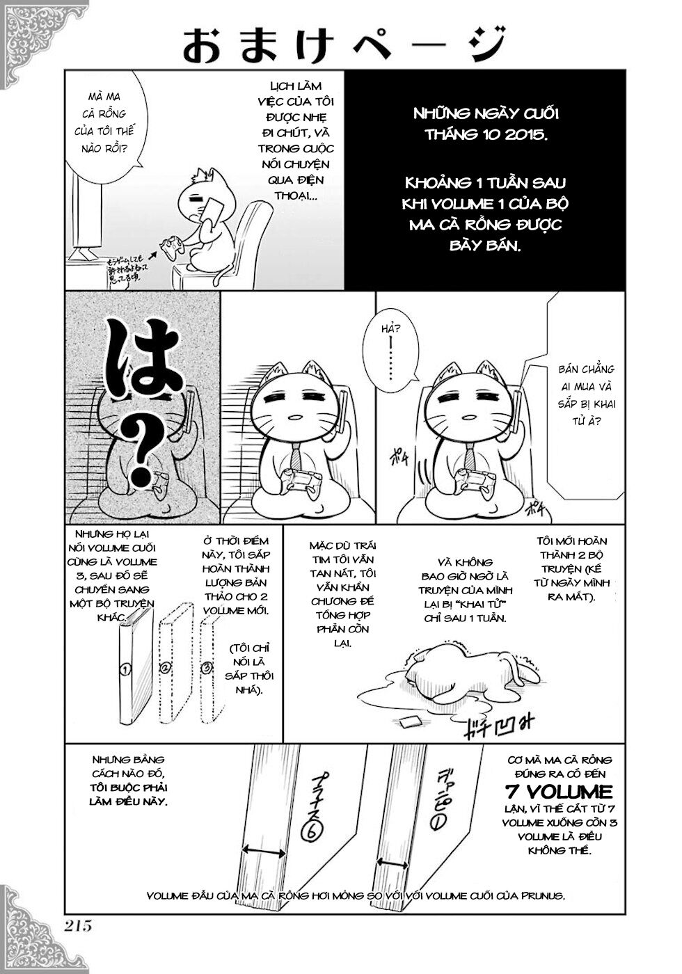 Seifuku no Vampiress Lord: Chapter 27: End!