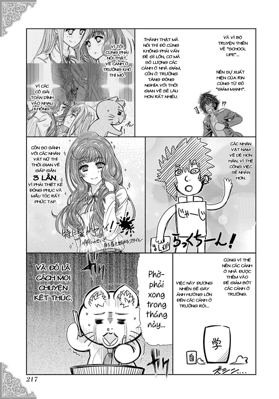 Seifuku no Vampiress Lord: Chapter 27: End!