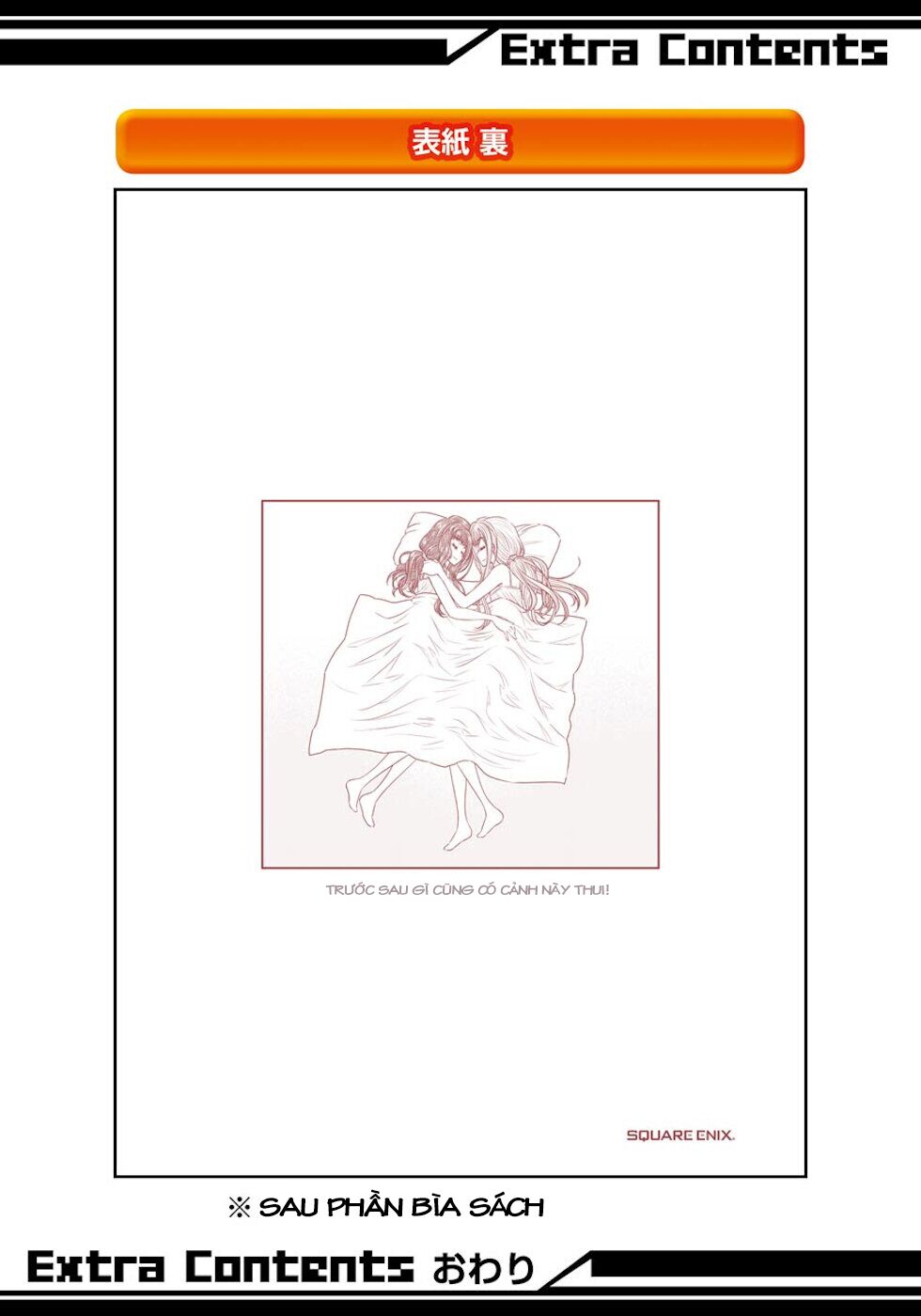 Seifuku no Vampiress Lord: Chapter 27: End!
