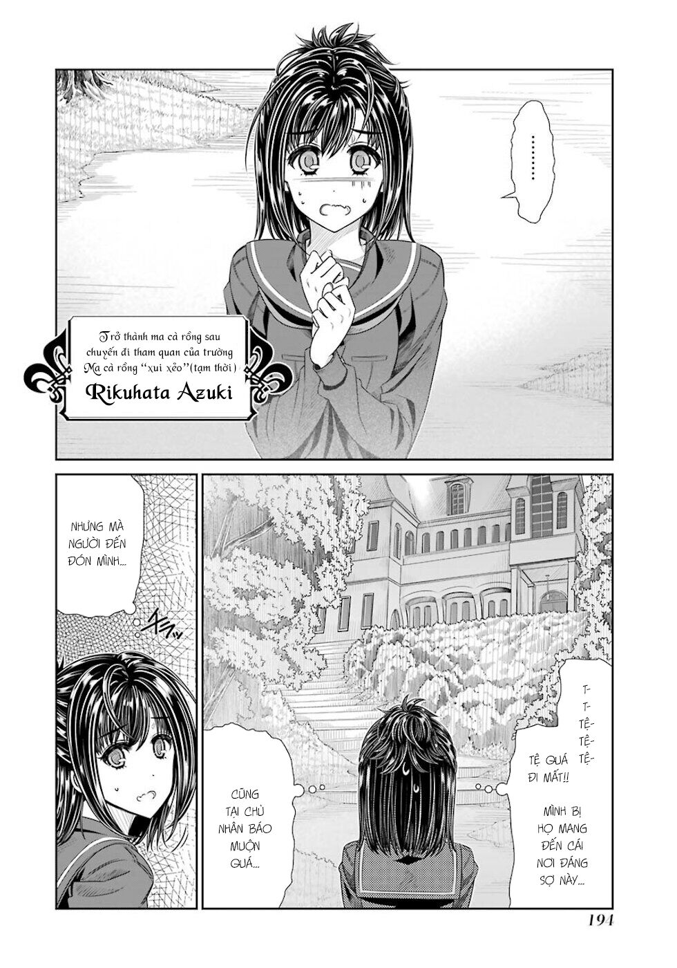 Seifuku no Vampiress Lord: Chapter 27: End!