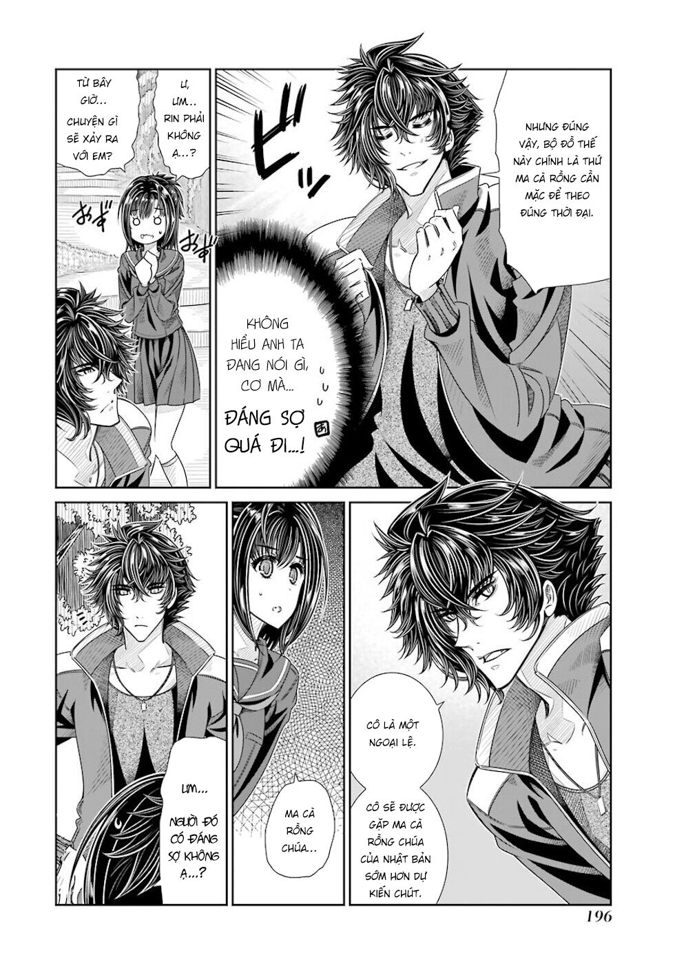 Seifuku no Vampiress Lord: Chapter 27: End!