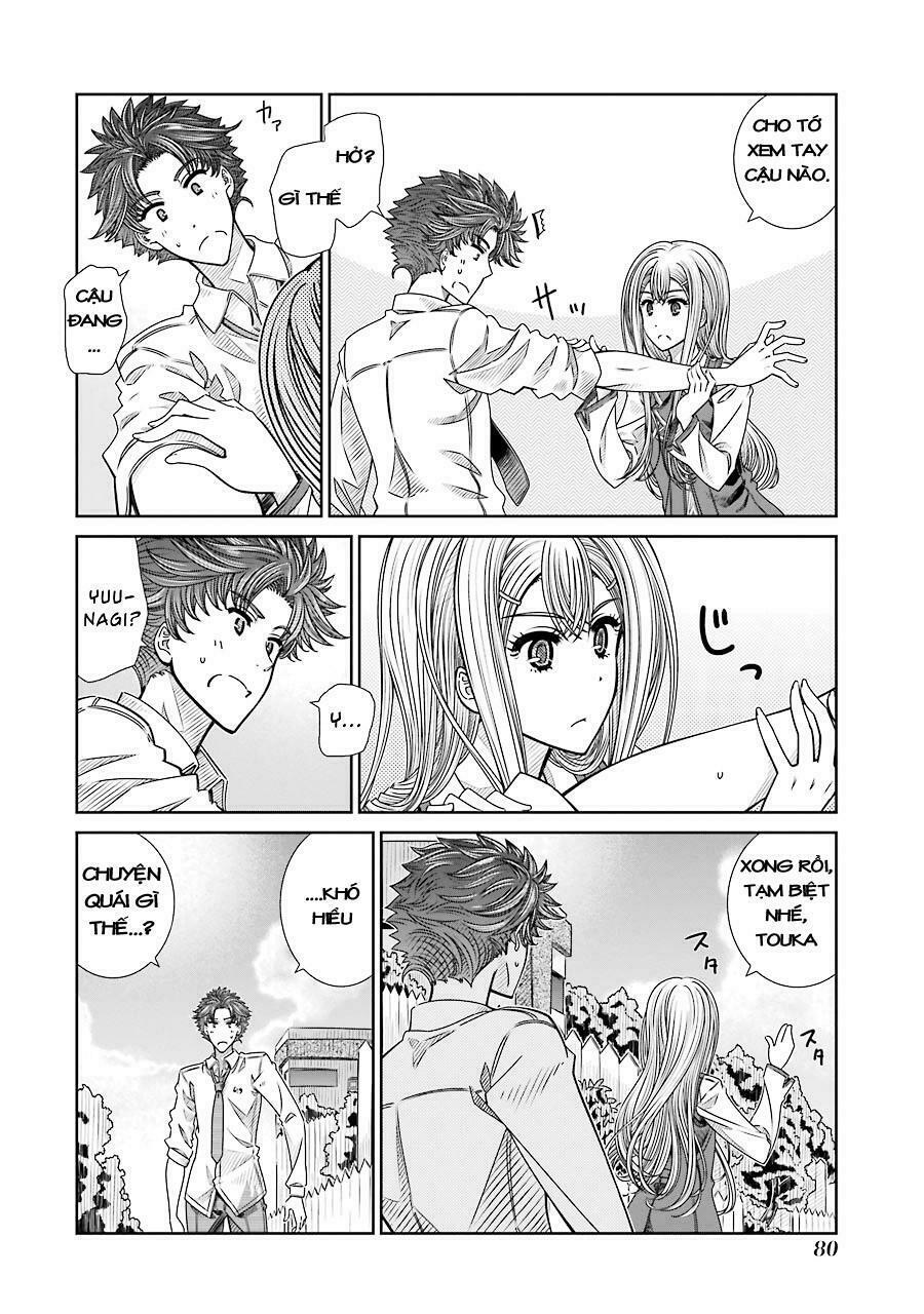 Seifuku no Vampiress Lord: Chapter 3