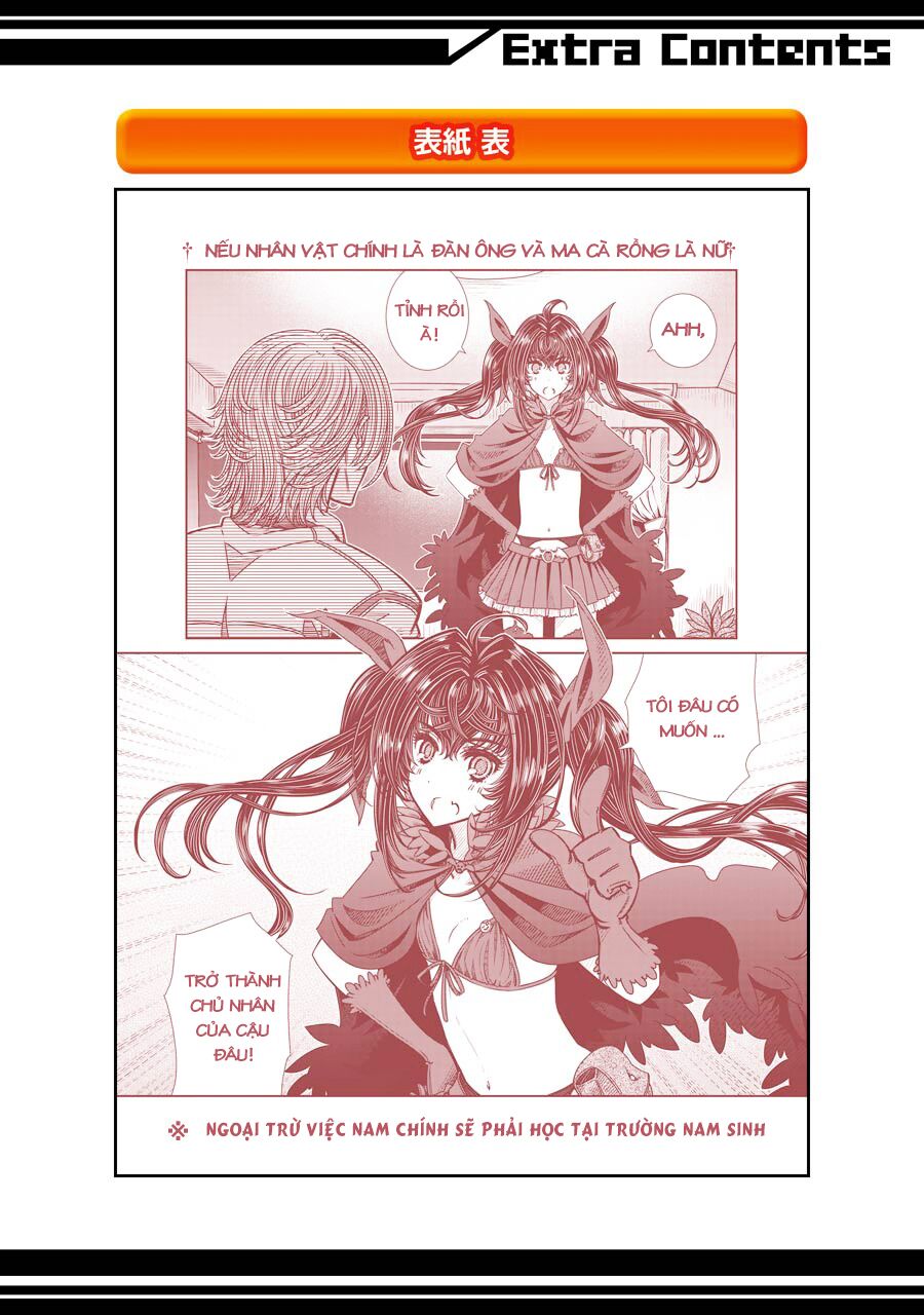 Seifuku no Vampiress Lord: Chapter 5.5