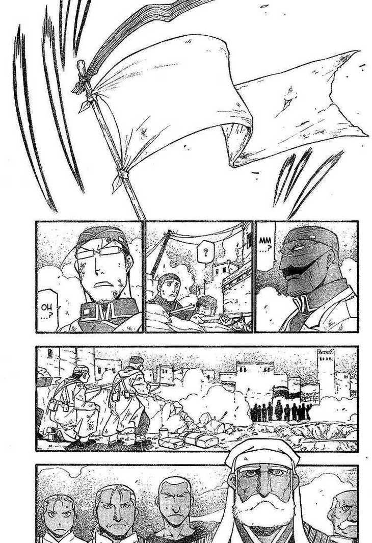 Giả Kim Thuật: Chapter 60