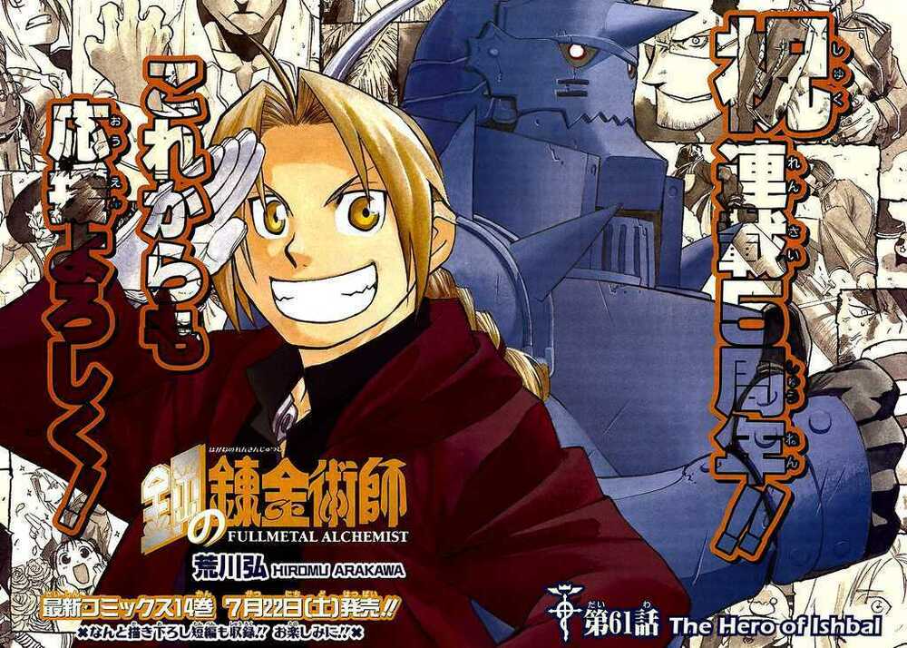 Giả Kim Thuật: Chapter 61