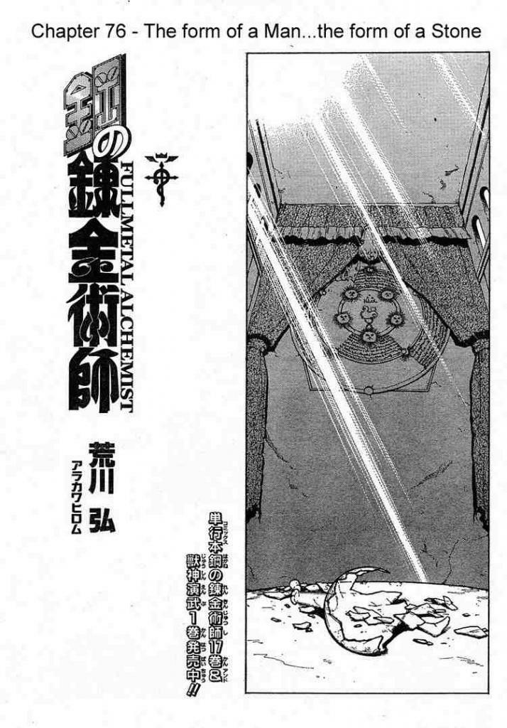 Giả Kim Thuật: Chapter 76