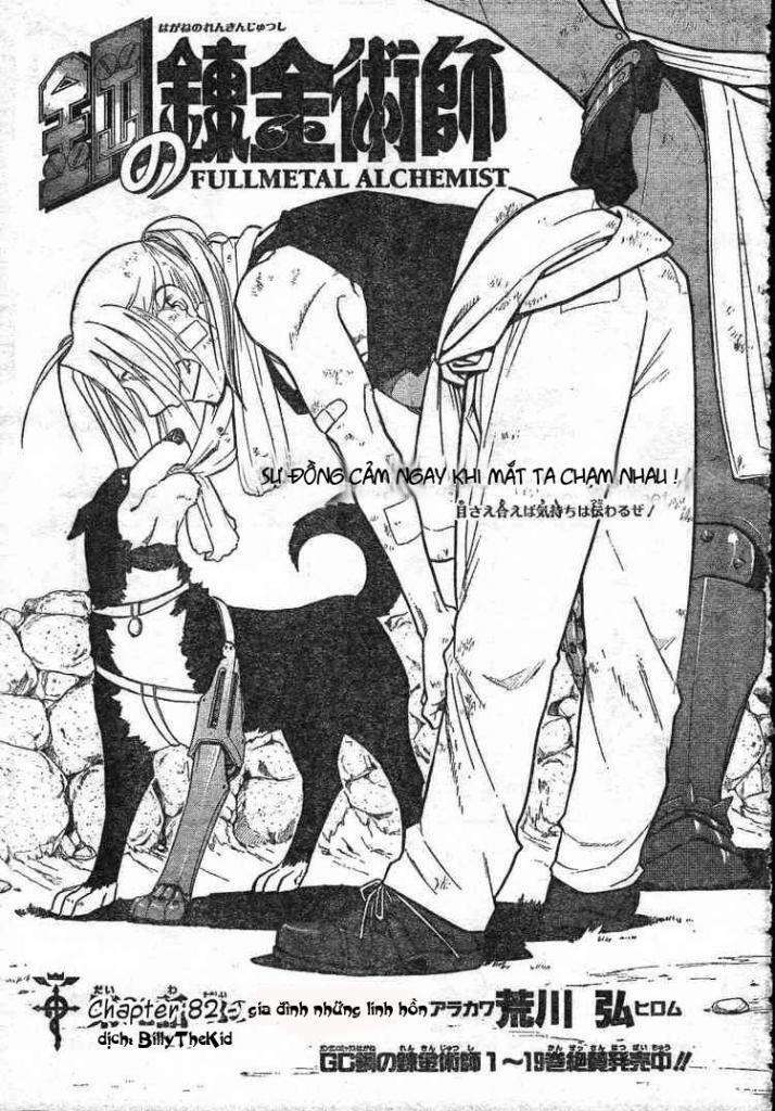 Giả Kim Thuật: Chapter 82