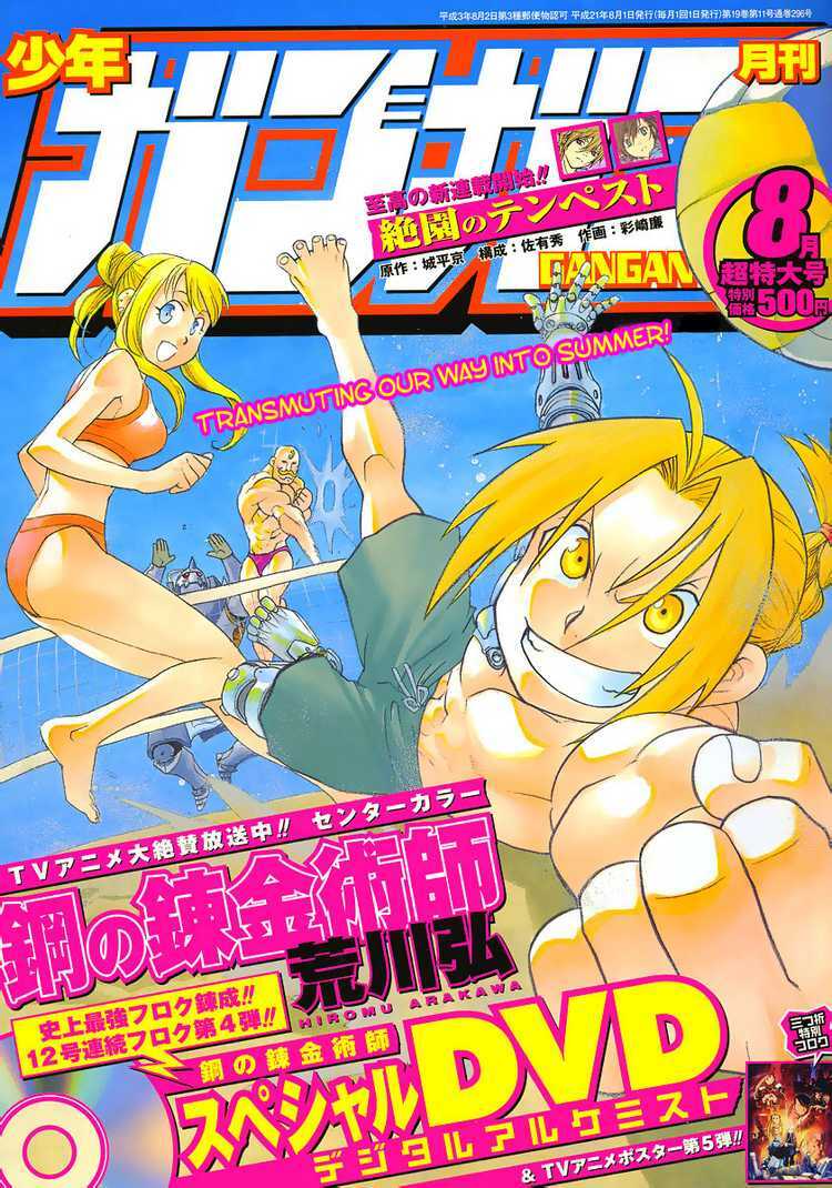 Giả Kim Thuật: Chapter 97