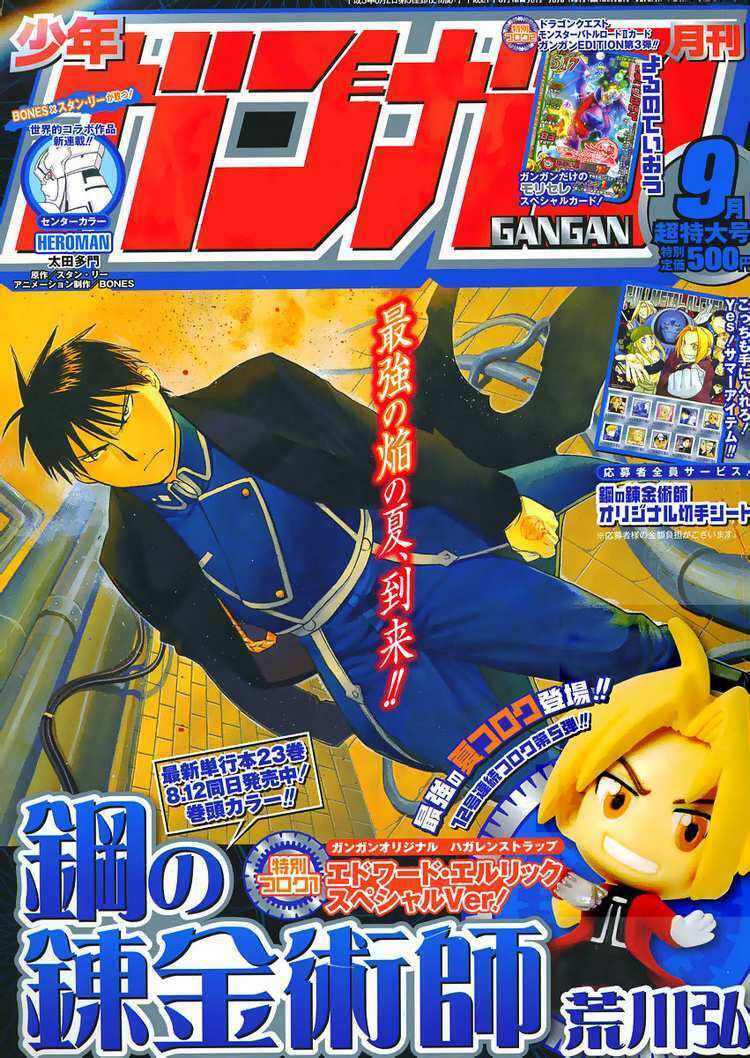 Giả Kim Thuật: Chapter 98