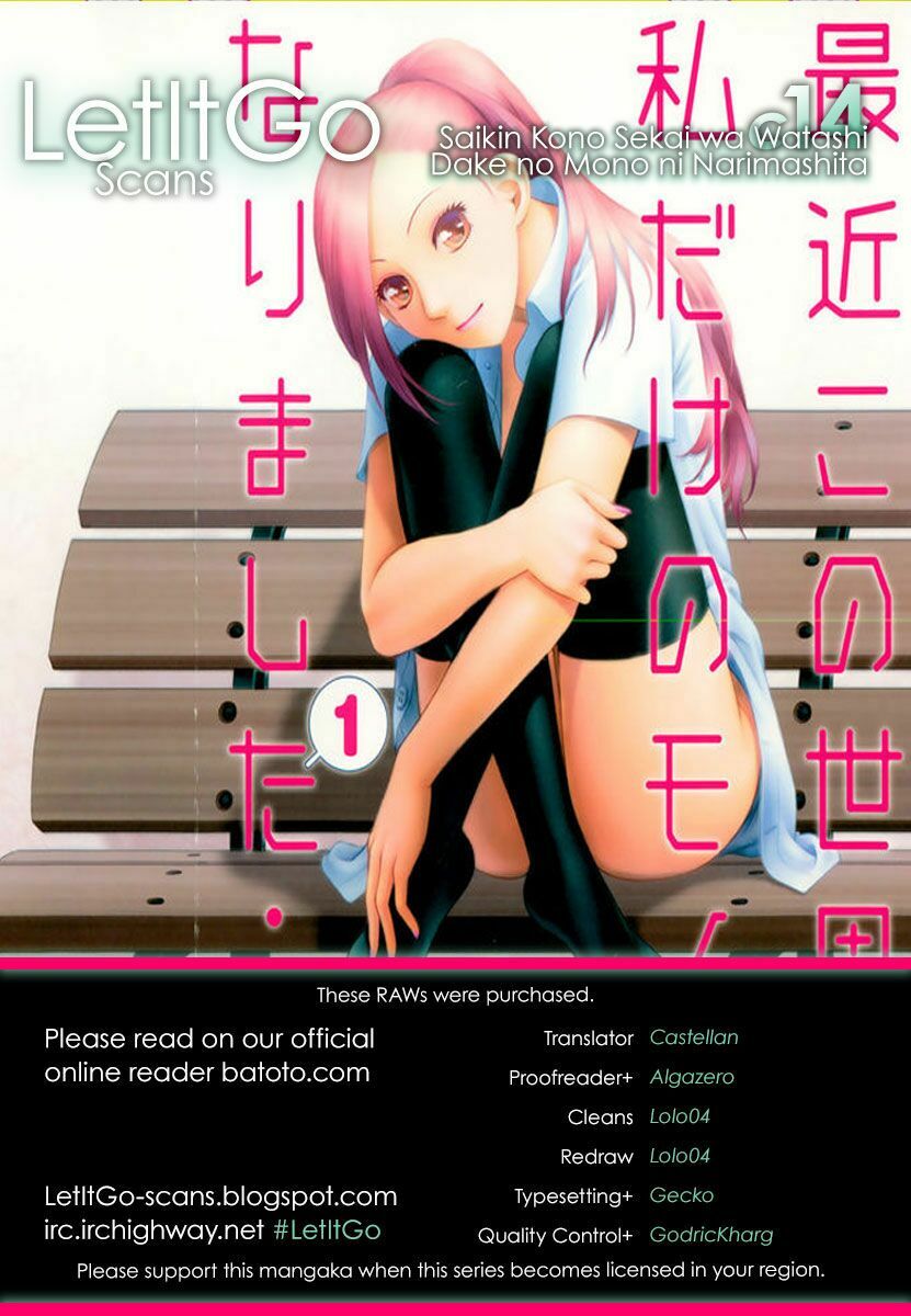 Saikin Kono Sekai wa Watashi dake no Mono ni Narimashita......: Chapter 14