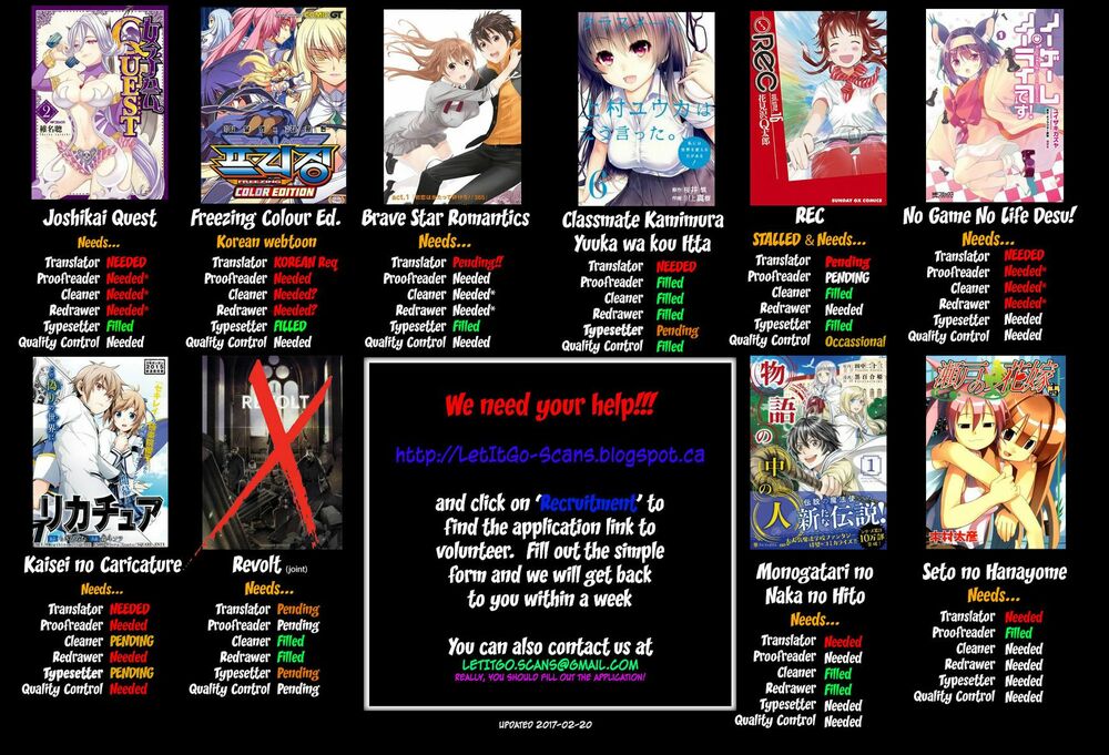 Saikin Kono Sekai wa Watashi dake no Mono ni Narimashita......: Chapter 14
