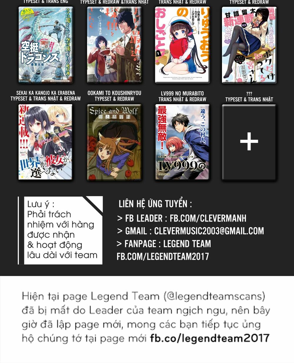 Saikin Kono Sekai wa Watashi dake no Mono ni Narimashita......: Chapter 27
