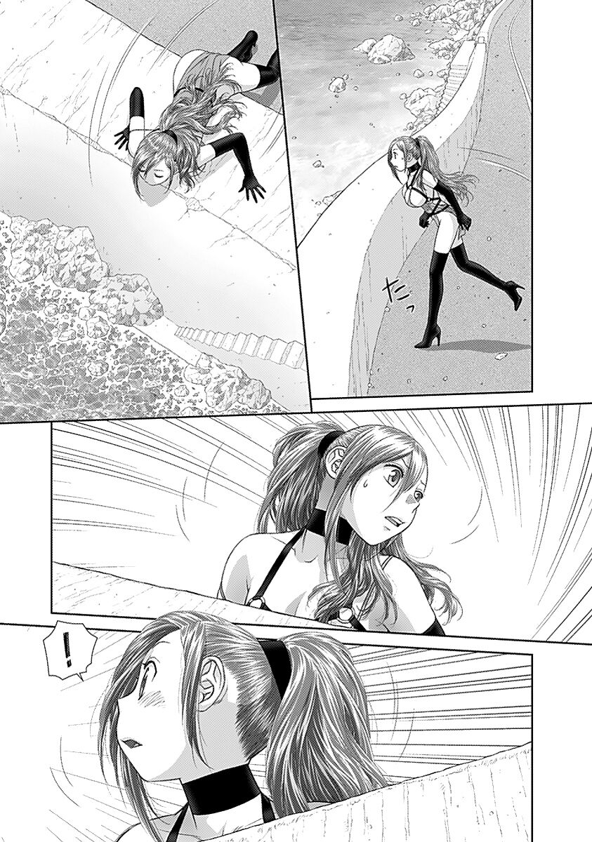 Saikin Kono Sekai wa Watashi dake no Mono ni Narimashita......: Chapter 49: Nếu ra ngoài ngắm nhìn