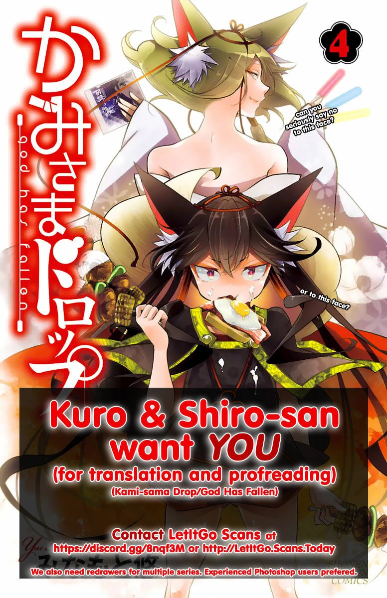 Saikin Kono Sekai wa Watashi dake no Mono ni Narimashita......: Chapter 68: Tỉnh giấc