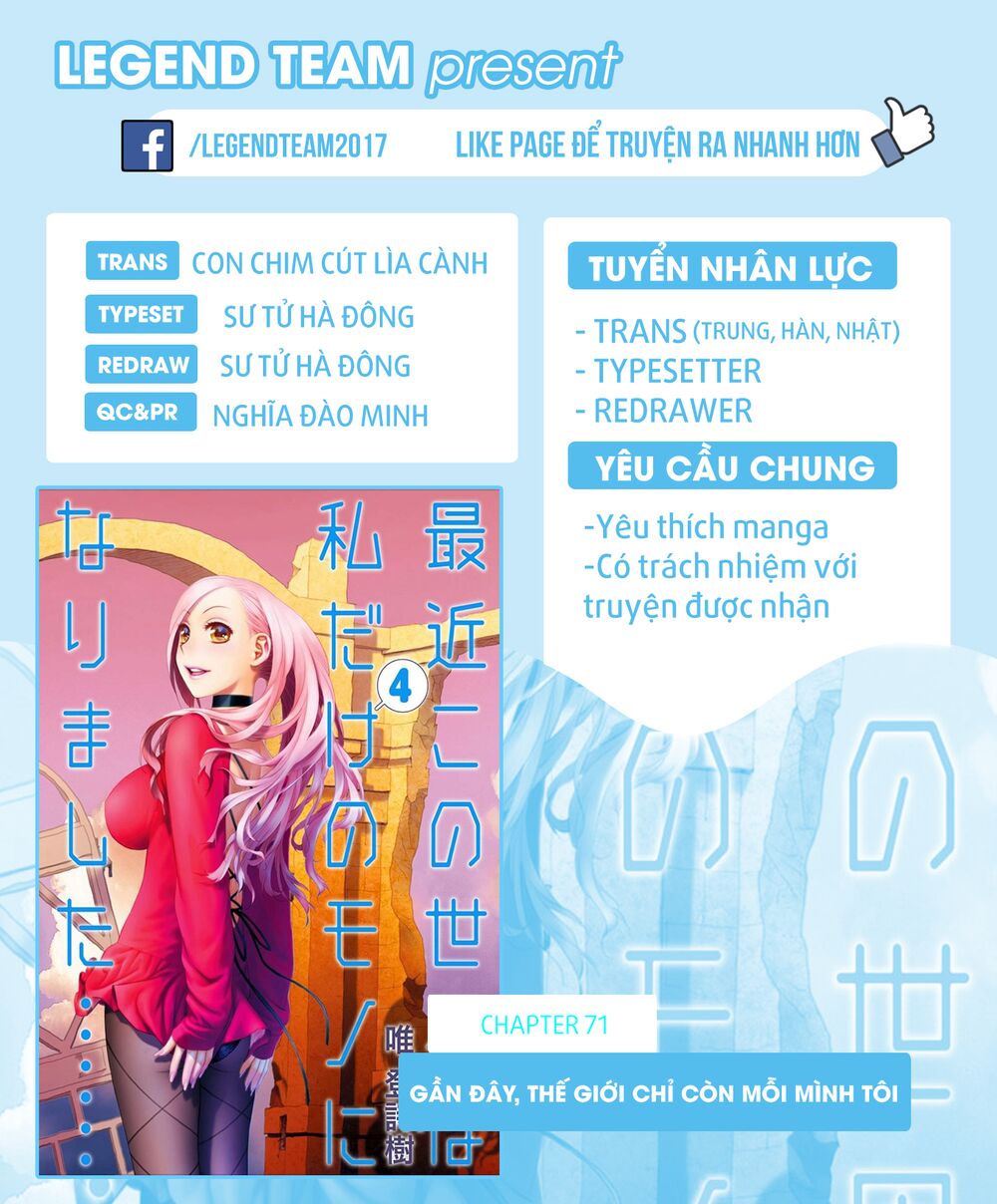 Saikin Kono Sekai wa Watashi dake no Mono ni Narimashita......: Chapter 71: Cực