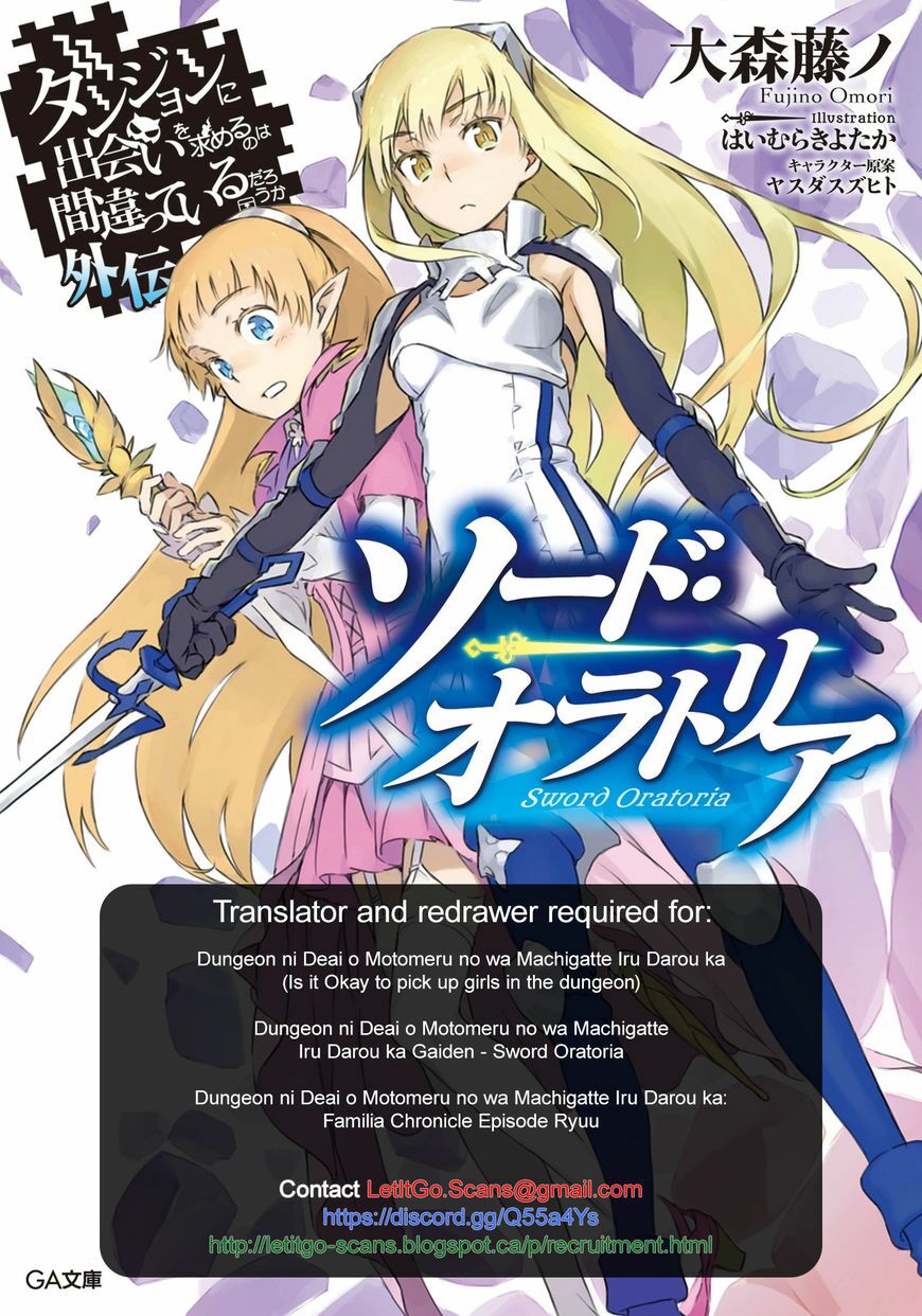 Saikin Kono Sekai wa Watashi dake no Mono ni Narimashita......: Chapter 71: Cực