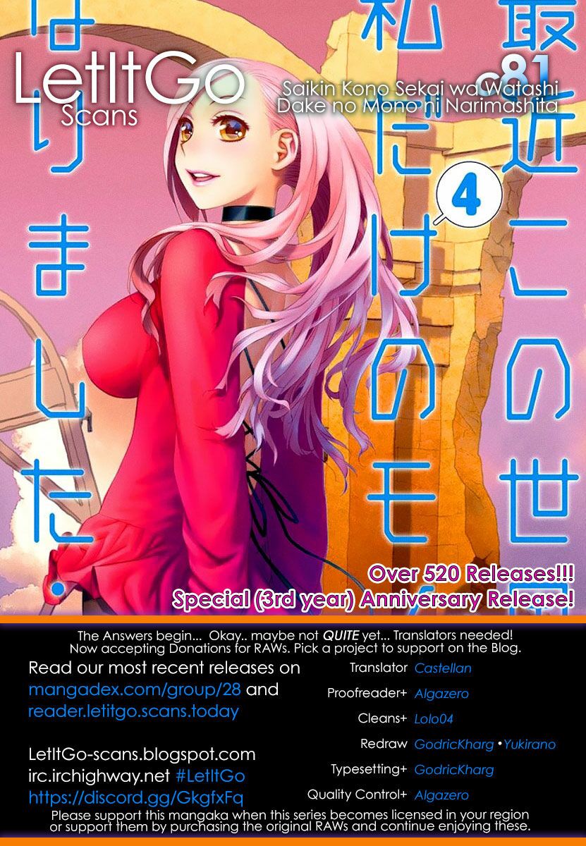 Saikin Kono Sekai wa Watashi dake no Mono ni Narimashita......: Chapter 81: Nguy hiểm