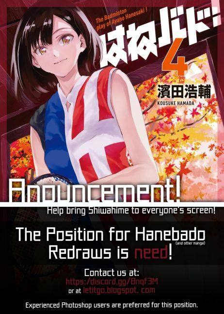 Saikin Kono Sekai wa Watashi dake no Mono ni Narimashita......: Chapter 81: Nguy hiểm