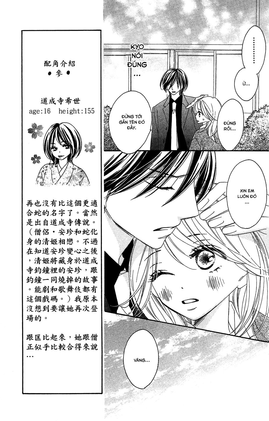 Yêu Quái Cánh Đen: Chapter 12