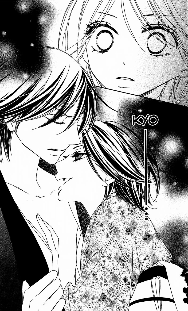 Yêu Quái Cánh Đen: Chapter 12