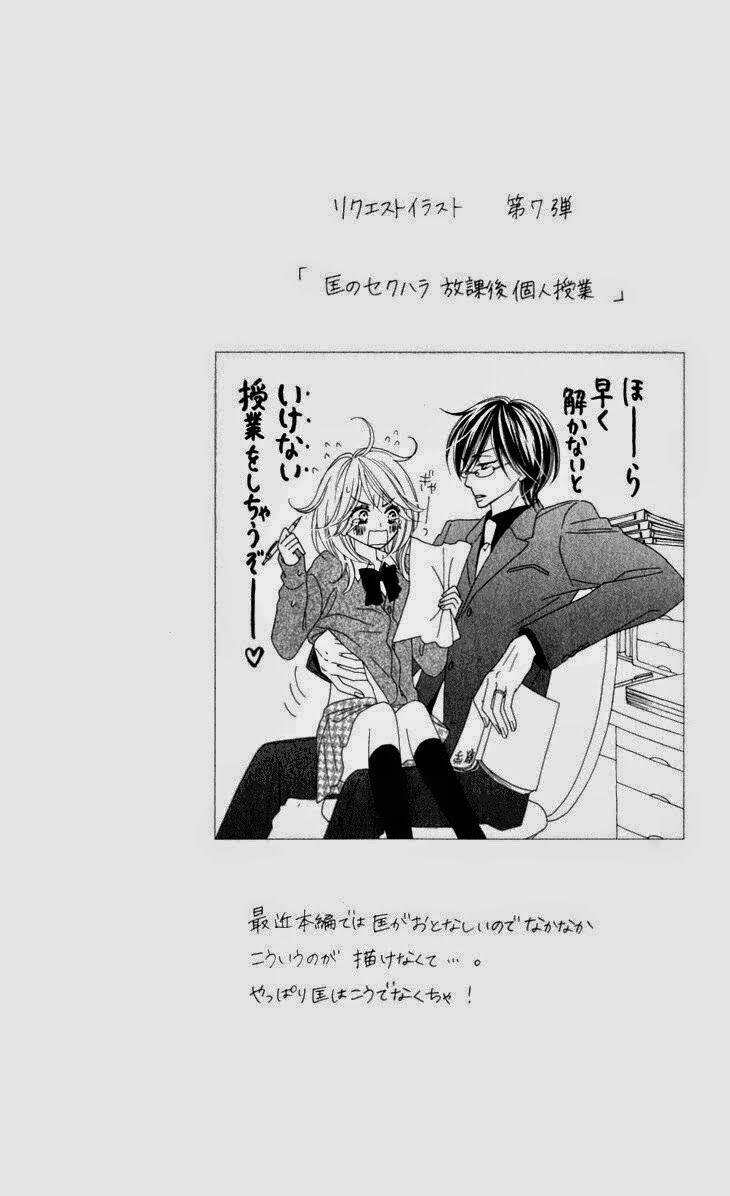 Yêu Quái Cánh Đen: Chapter 19