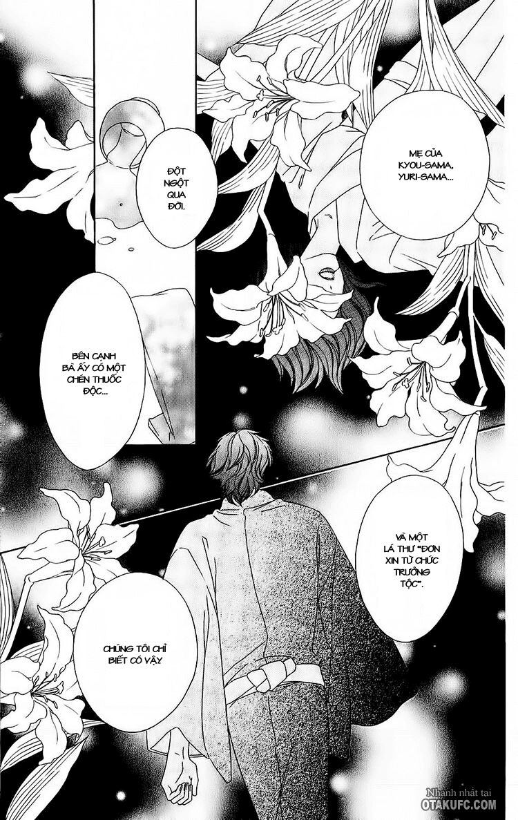 Yêu Quái Cánh Đen: Chapter 36