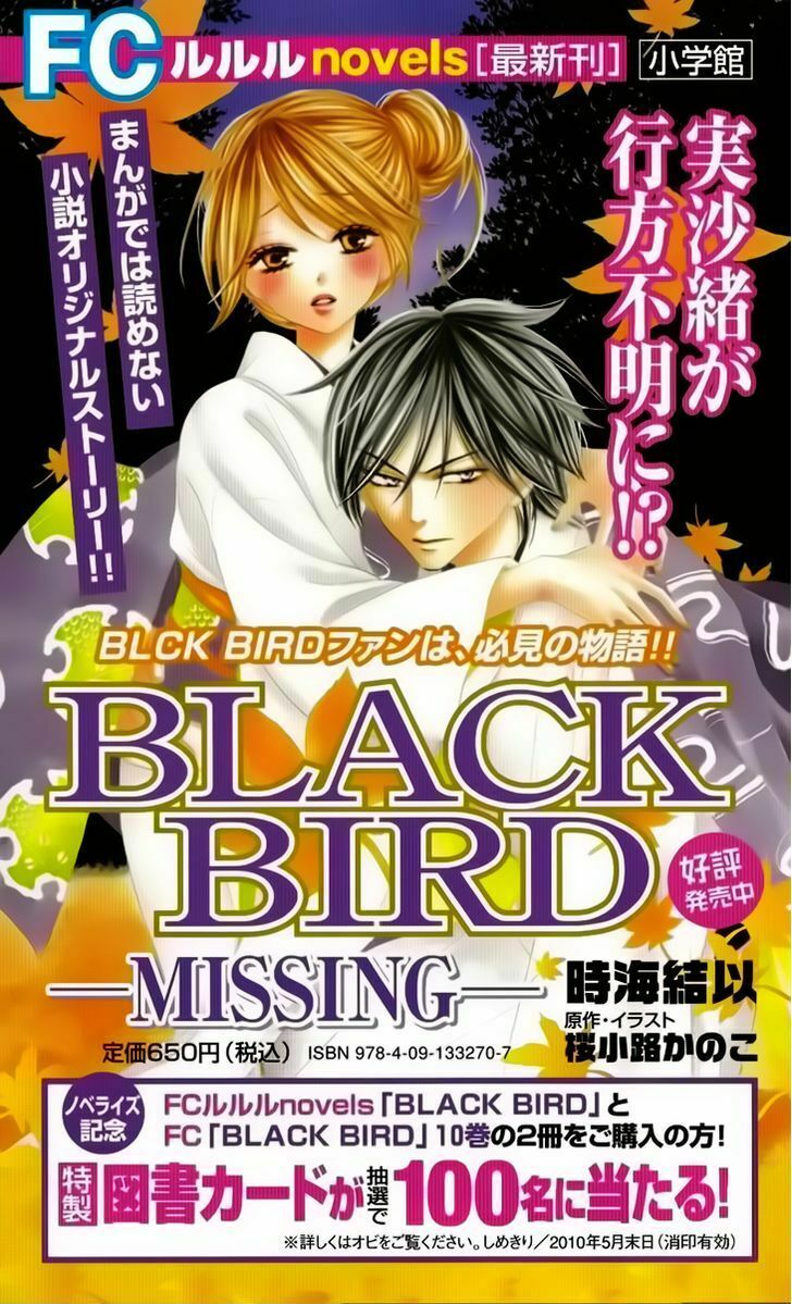 Yêu Quái Cánh Đen: Chapter 39.5