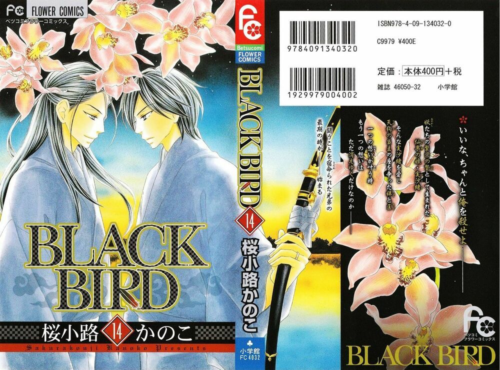 Yêu Quái Cánh Đen: Chapter 52