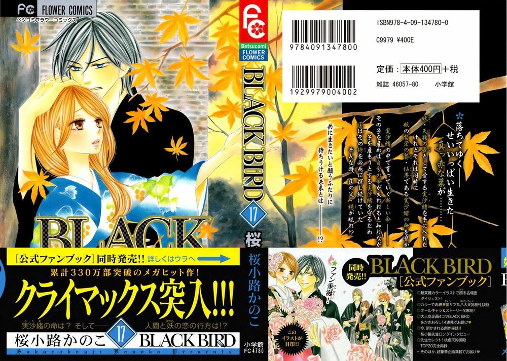 Yêu Quái Cánh Đen: Chapter 65