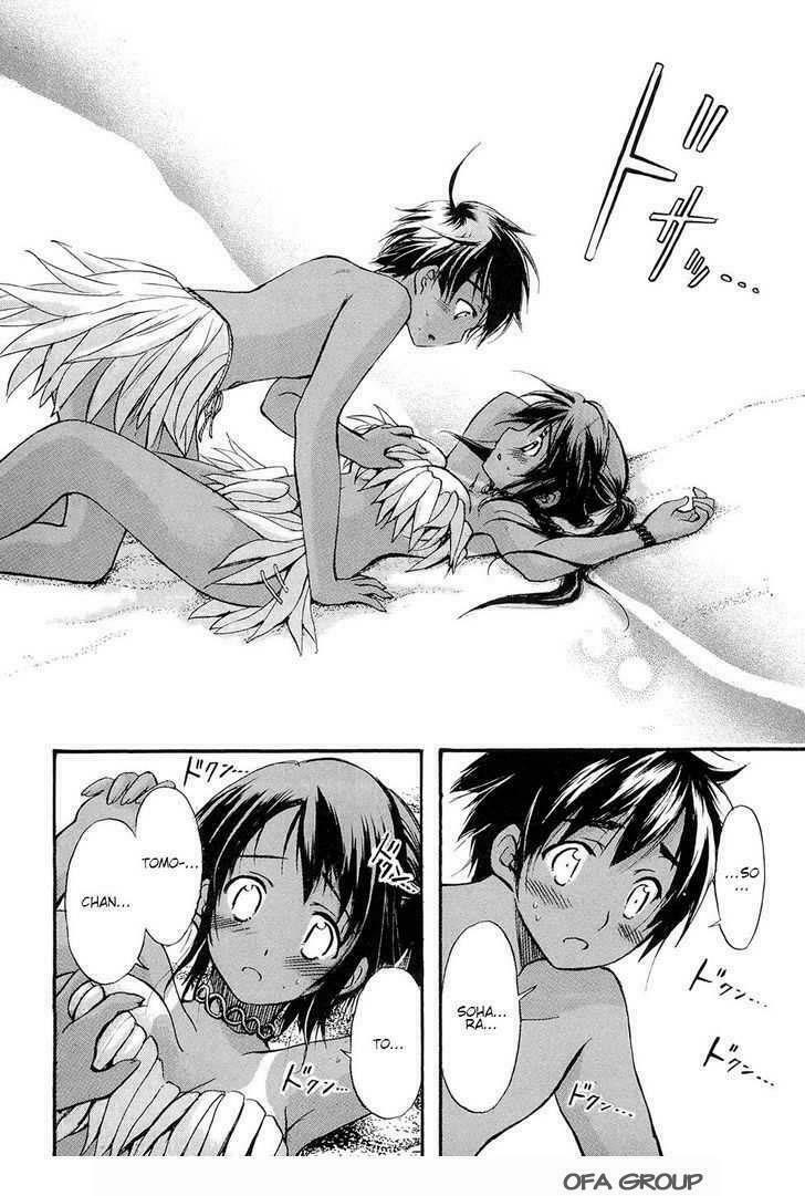 Vật Thất Lạc Của Bầu Trời: Chapter 17