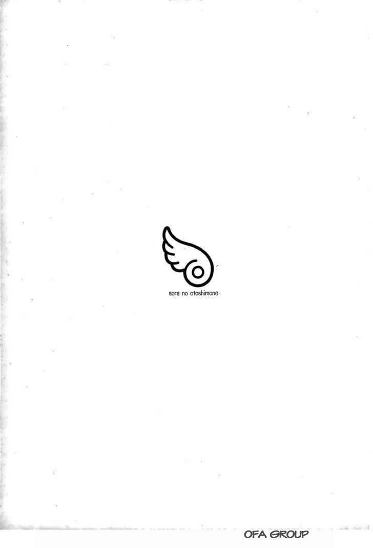 Vật Thất Lạc Của Bầu Trời: Chapter 17