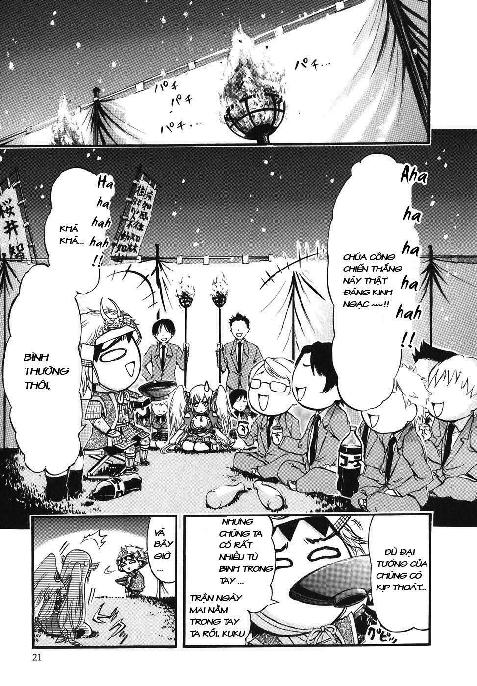 Vật Thất Lạc Của Bầu Trời: Chapter 23
