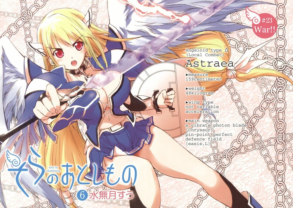 Vật Thất Lạc Của Bầu Trời: Chapter 23