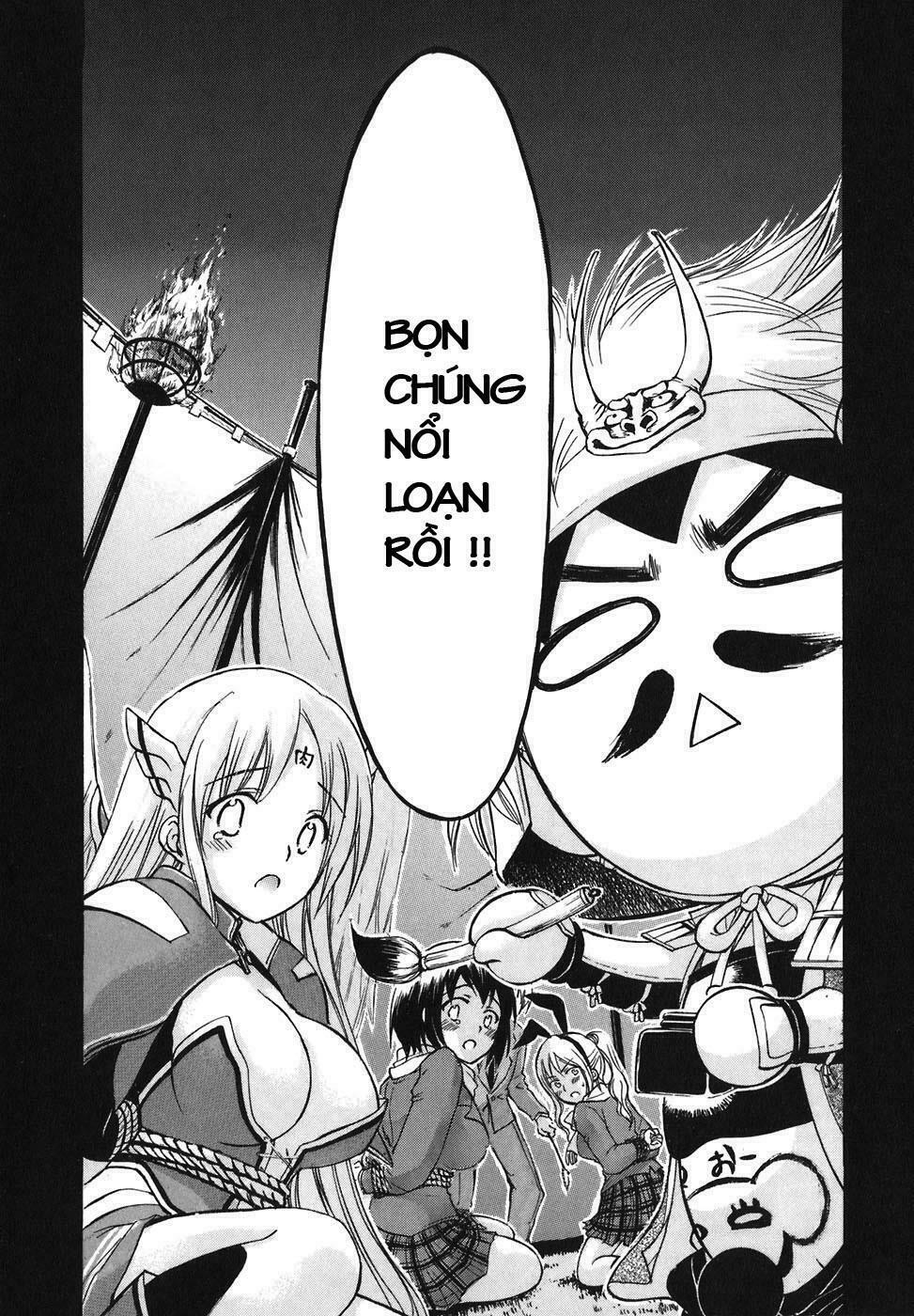Vật Thất Lạc Của Bầu Trời: Chapter 23