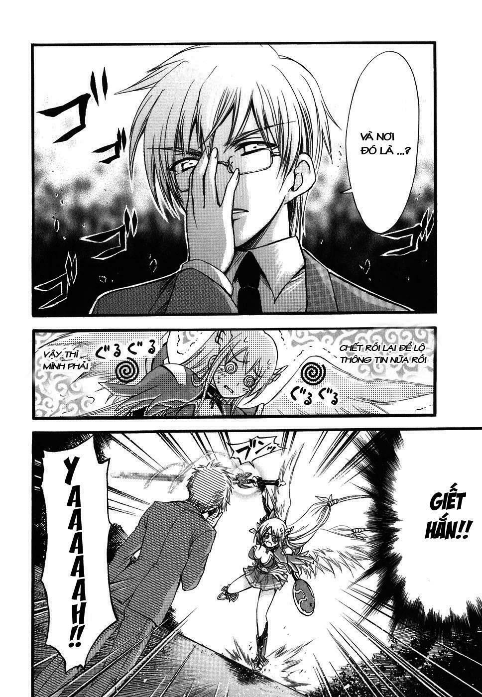 Vật Thất Lạc Của Bầu Trời: Chapter 23