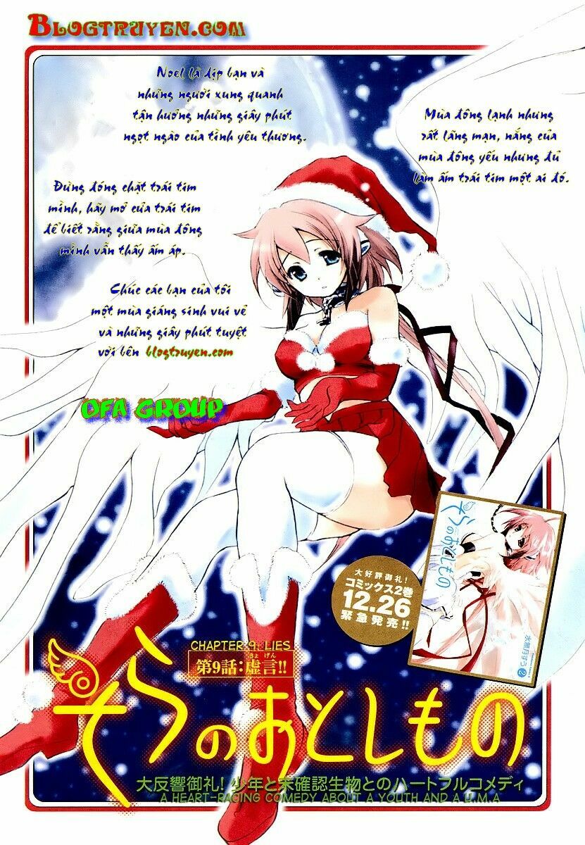 Vật Thất Lạc Của Bầu Trời: Chapter 3: - Vút bay -