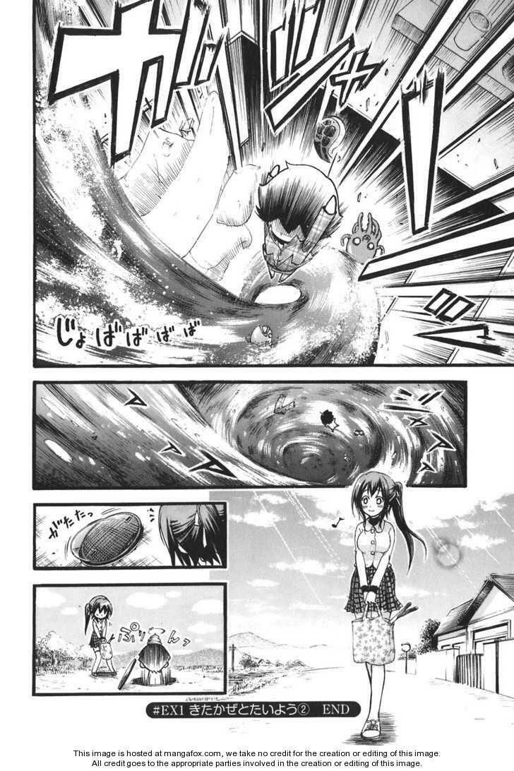 Vật Thất Lạc Của Bầu Trời: Chapter 30.5