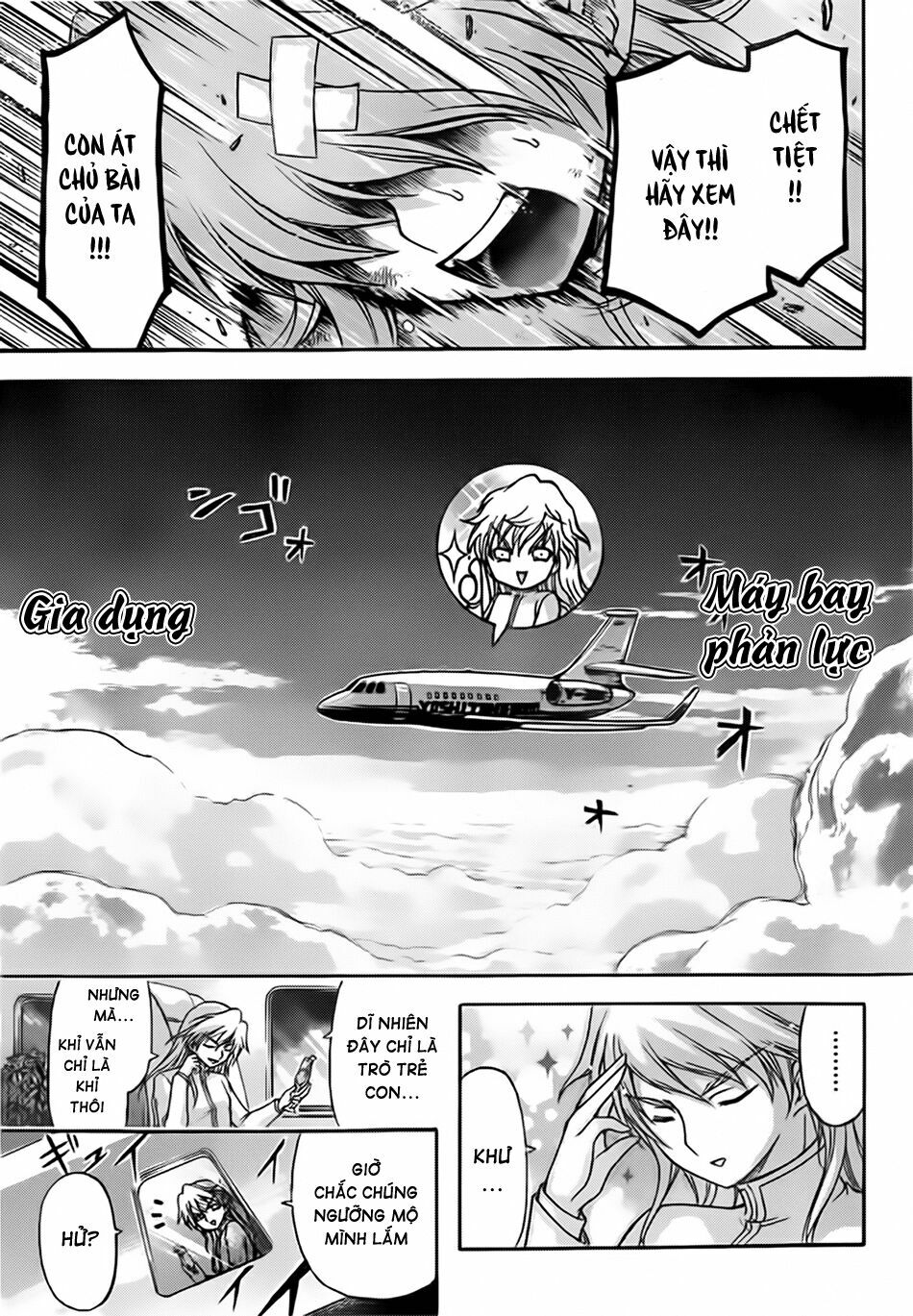 Vật Thất Lạc Của Bầu Trời: Chapter 58: - Tình bạn.