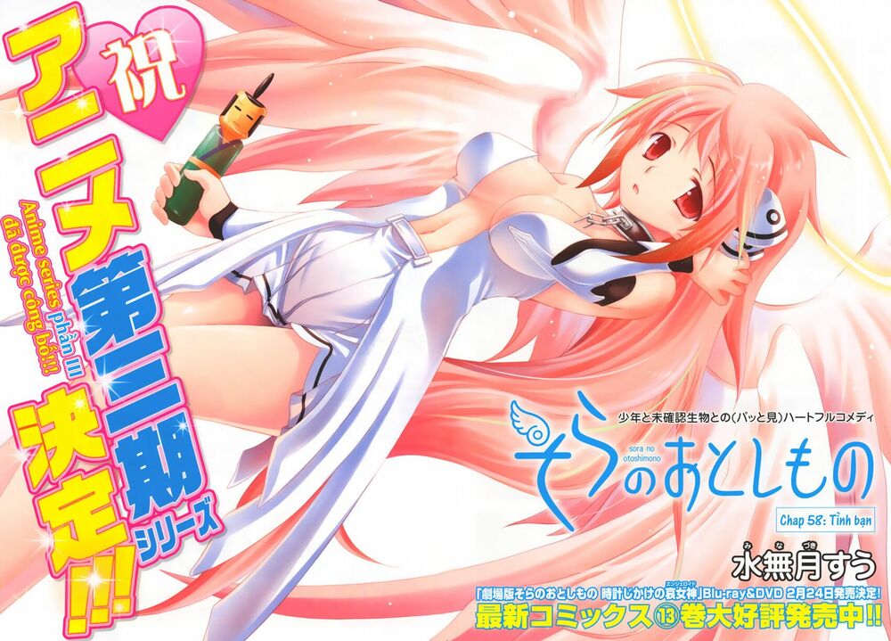 Vật Thất Lạc Của Bầu Trời: Chapter 58: - Tình bạn.