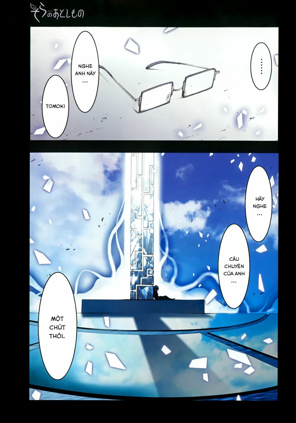 Vật Thất Lạc Của Bầu Trời: Chapter 74