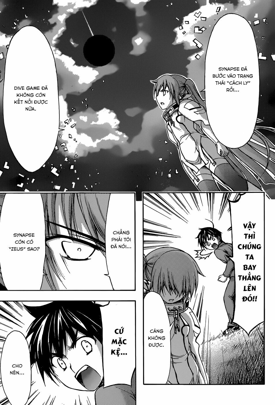 Vật Thất Lạc Của Bầu Trời: Chapter 74