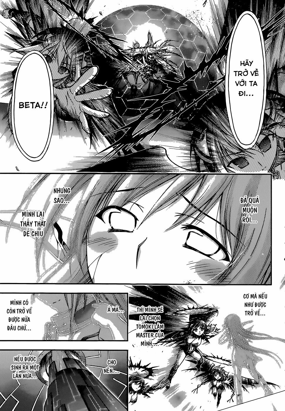 Vật Thất Lạc Của Bầu Trời: Chapter 76