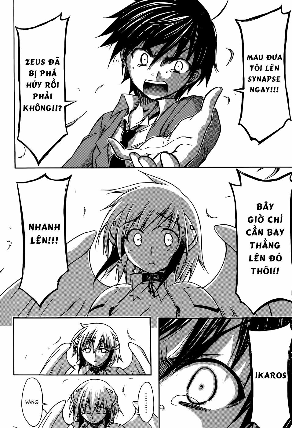 Vật Thất Lạc Của Bầu Trời: Chapter 76