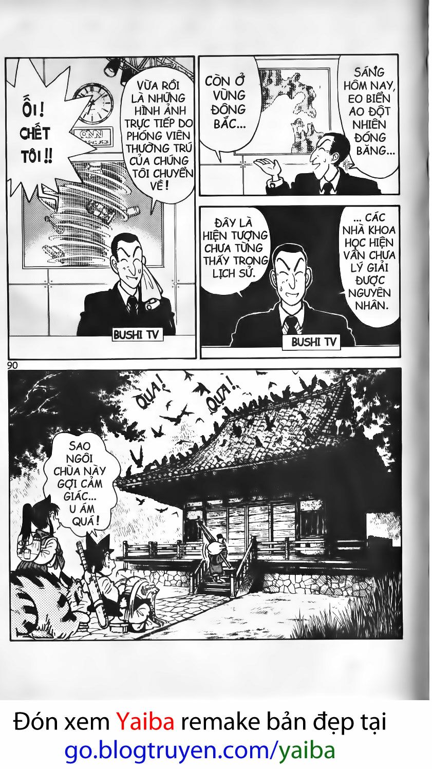 Yaiba: Chapter 104